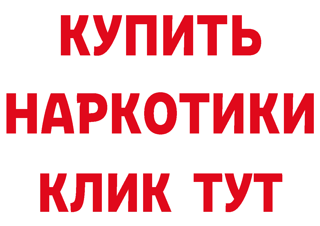 Где купить закладки? сайты даркнета клад Лосино-Петровский