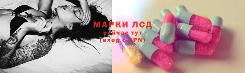 ЛСД экстази ecstasy  ОМГ ОМГ маркетплейс  Лосино-Петровский 